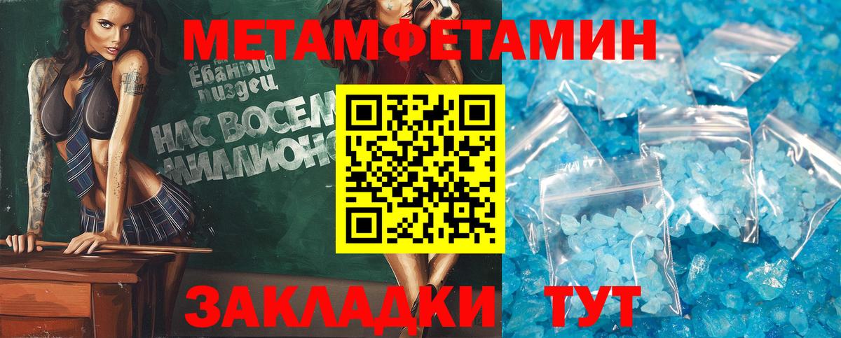 Владимир  Amphetamine Premium  Вход с VPN 