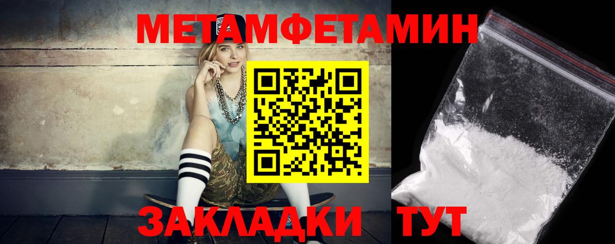 Amphetamine 98% Владимир