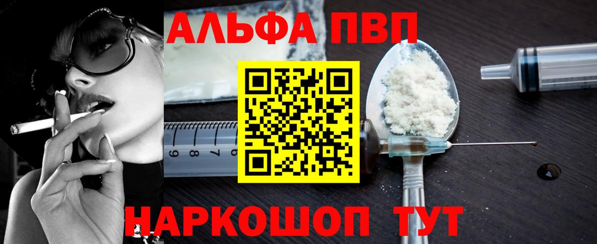 Альфа ПВП крисы CK  Вход с VPN  Владимир 