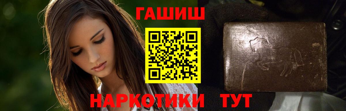ГАШ Cannabis Владимир
