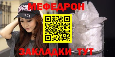 МДМА Малоярославец