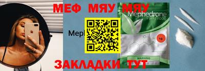 стафф Малгобек