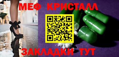 стафф Малгобек