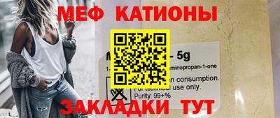 каннабис Мариинск
