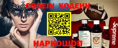 стафф Малгобек