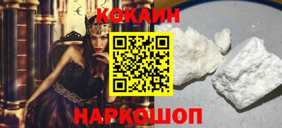 стафф Малгобек