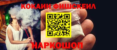 МДМА Малоярославец