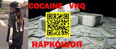 каннабис Мариинск