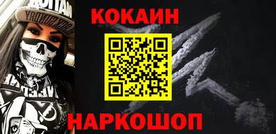 стафф Малгобек