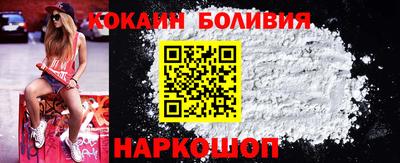 стафф Малгобек