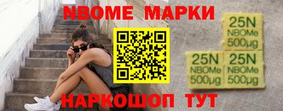 каннабис Мариинск