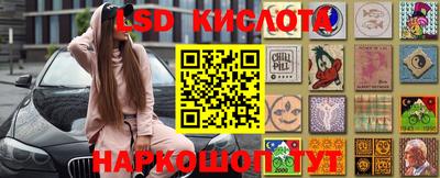 каннабис Мариинск