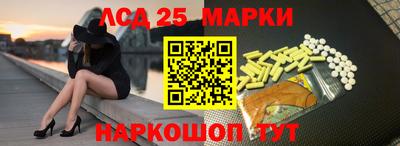 каннабис Мариинск