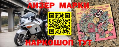 стафф Малгобек