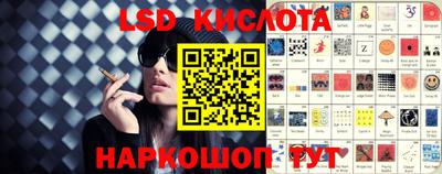 каннабис Мариинск