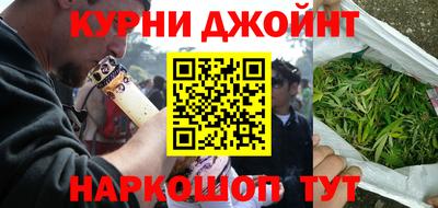 каннабис Мариинск