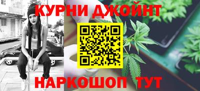 каннабис Мариинск