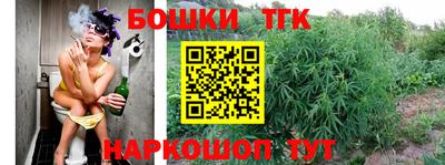 стафф Малгобек