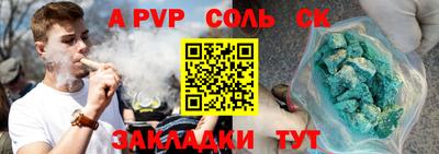 МДМА Малоярославец