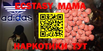 каннабис Мариинск