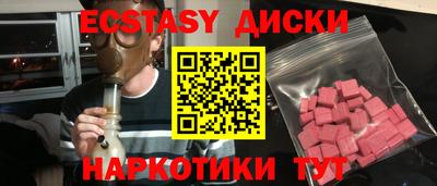 МДМА Малоярославец