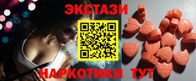 МДМА Малоярославец