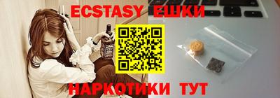 каннабис Мариинск