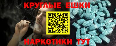 МДМА Малоярославец
