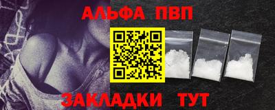 стафф Малгобек