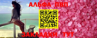 каннабис Мариинск