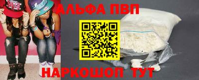 каннабис Мариинск