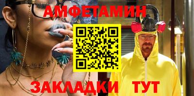 стафф Малгобек