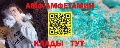 каннабис Мариинск
