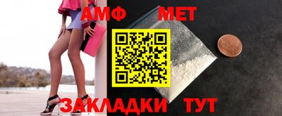 стафф Малгобек