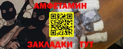 стафф Малгобек