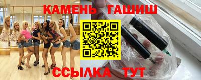 стафф Малгобек