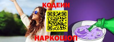 каннабис Мариинск