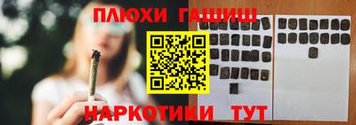 стафф Малгобек