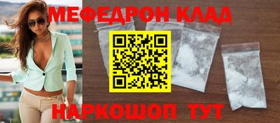 каннабис Мариинск