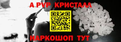 стафф Малгобек