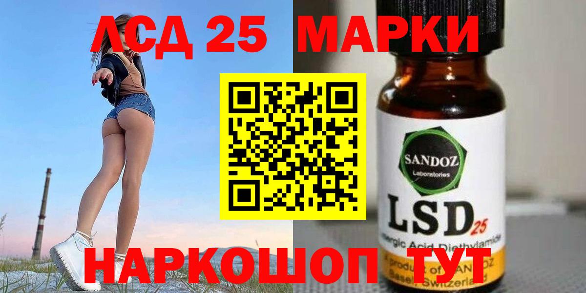Лсд 25 экстази кислота  Вход с VPN  Владимир  LSD-25 экстази  LSD-25 экстази кислота 