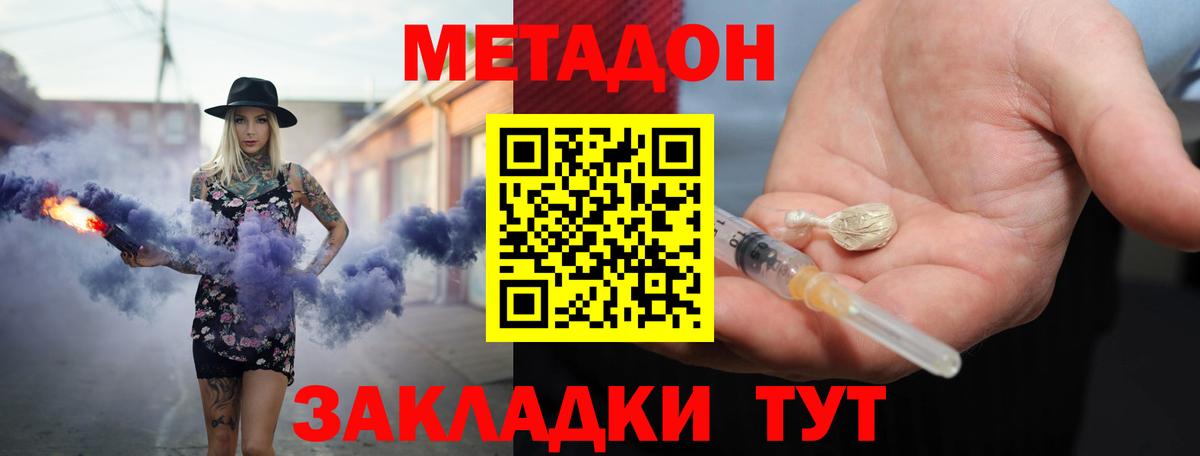 kraken рабочий сайт  Вход с VPN  Владимир  Метадон кристалл 