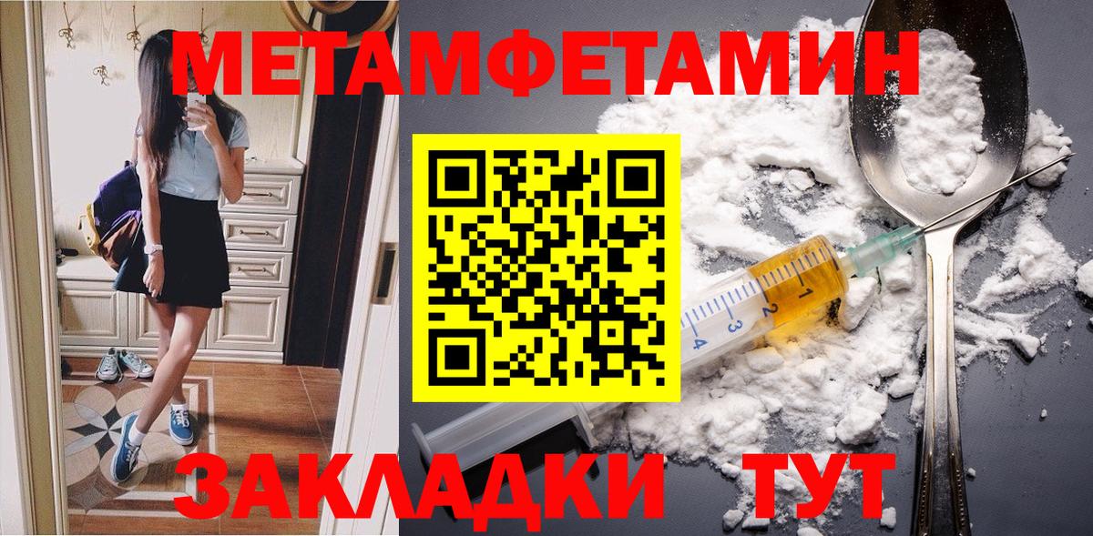 Владимир  МЕТАМФЕТАМИН Methamphetamine  МЕТАМФЕТАМИН  Вход с VPN  МЕТАМФЕТАМИН Methamphetamine 