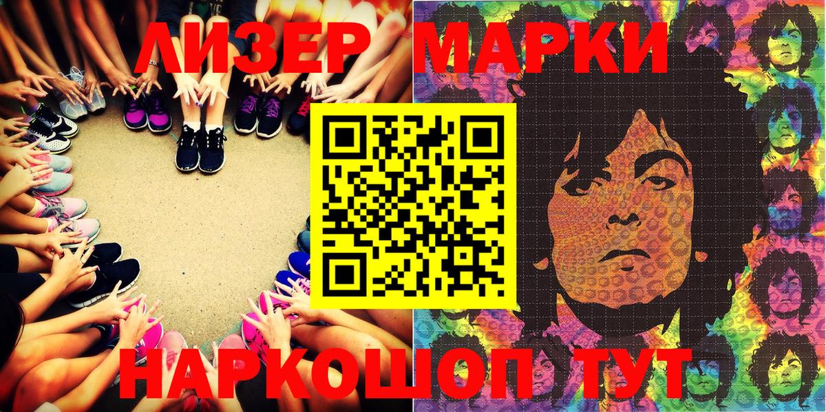 Владимир  Наркотические марки 1,5мг  Наркотические марки  Вход с VPN  Наркотические марки 1,5мг 