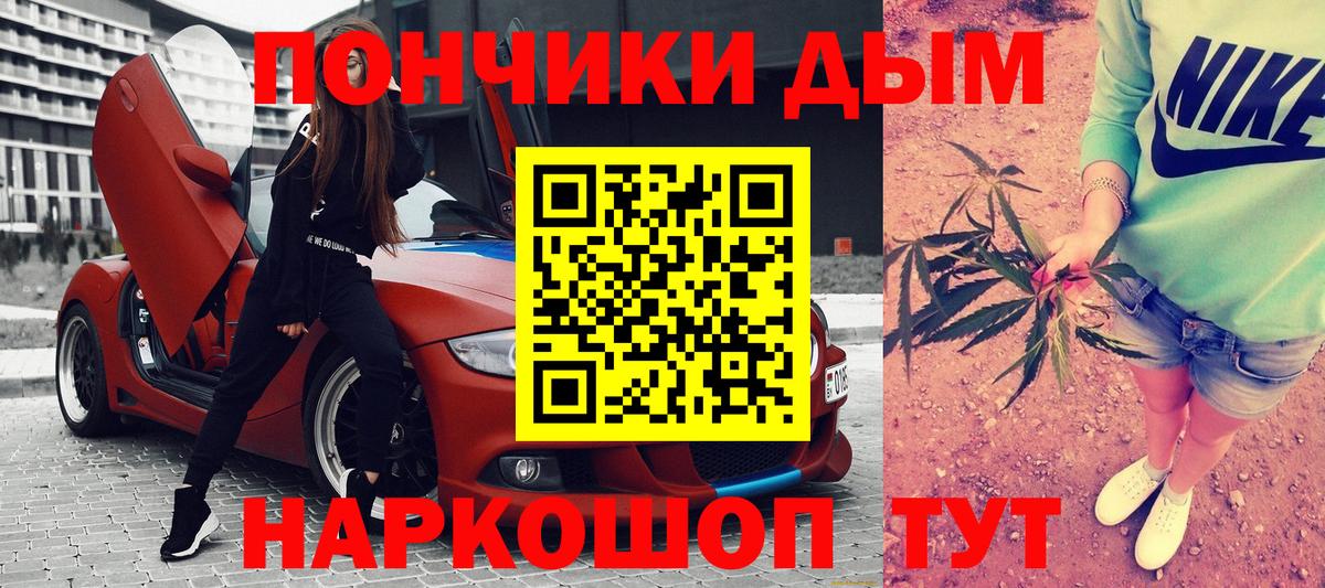 Владимир  Бошки марихуана сатива  Вход с VPN  Каннабис Ganja  Канабис тримм 